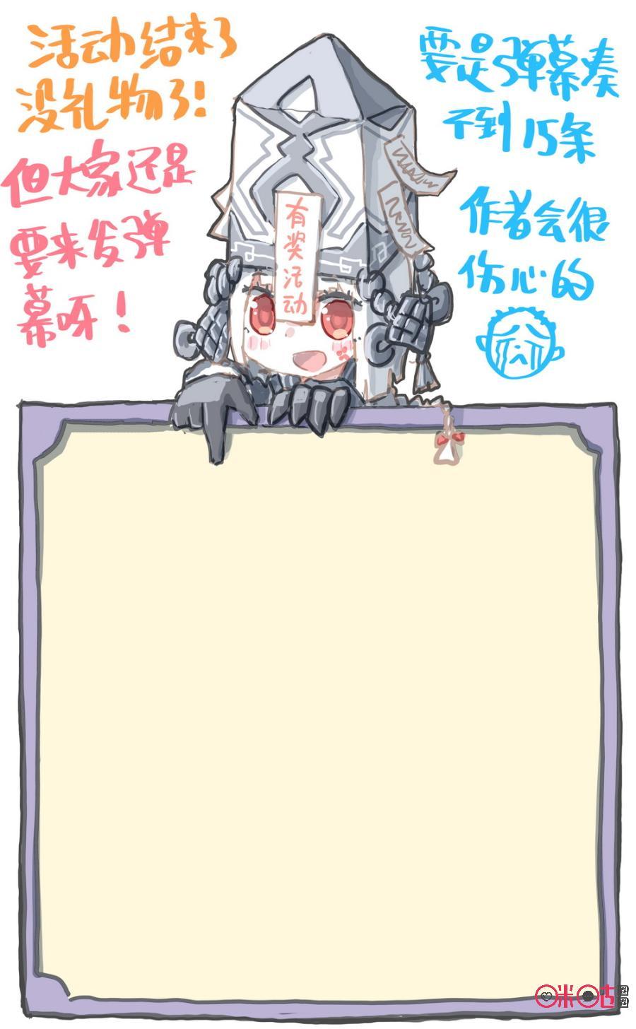 第214话：大年三十儿！4