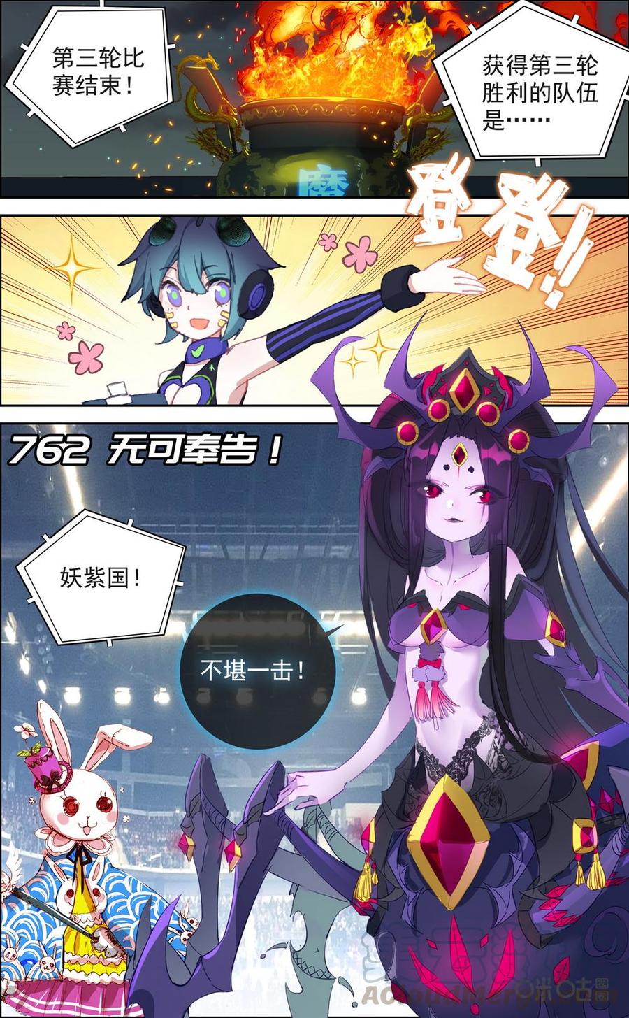 第762话：无可奉告！0