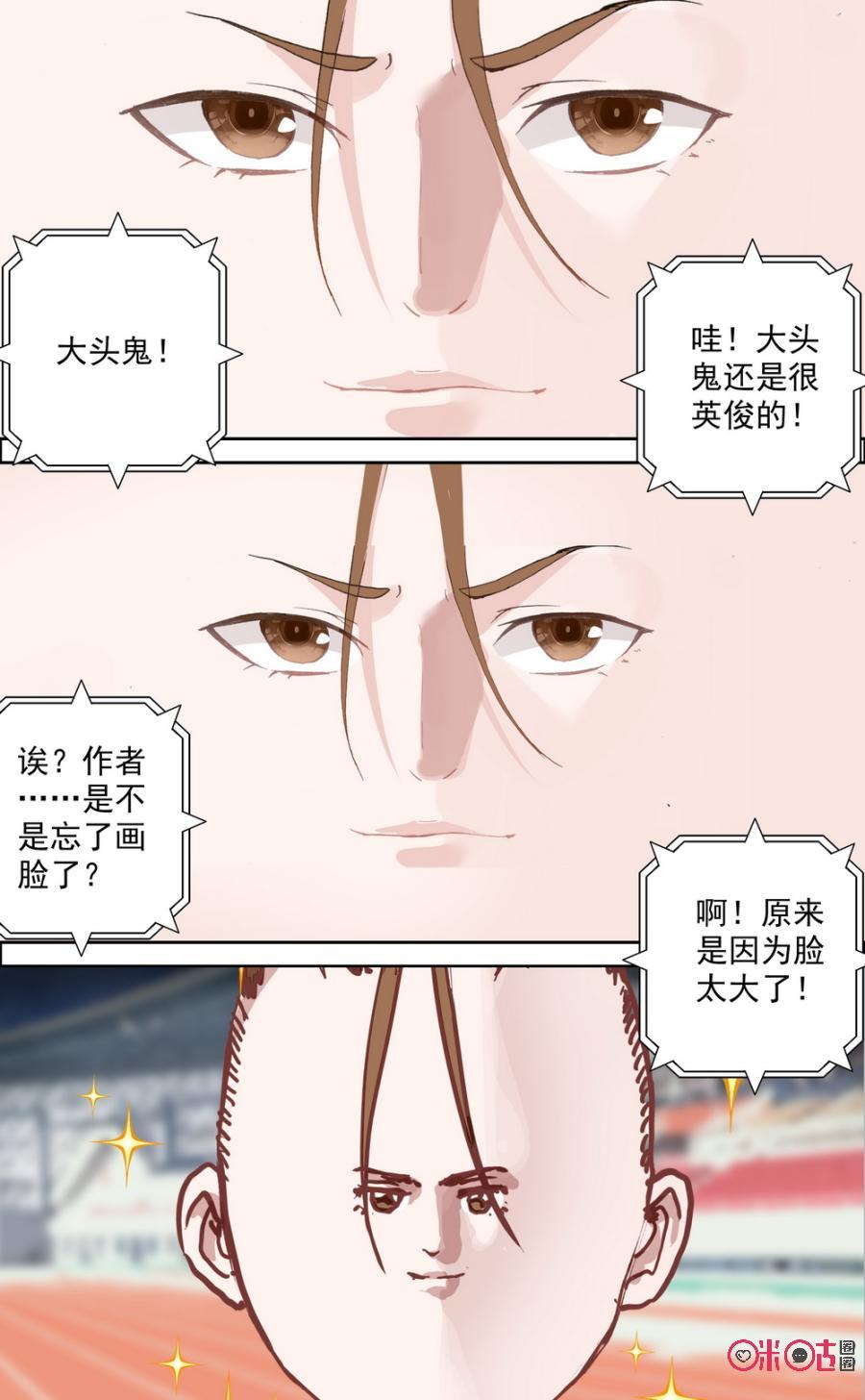 第582话：强大的双人组！1