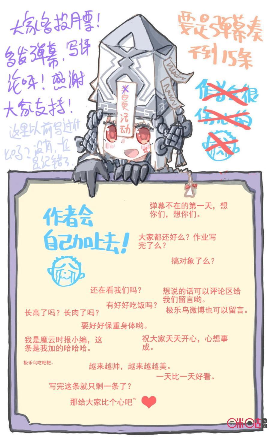 第646话：救星!2