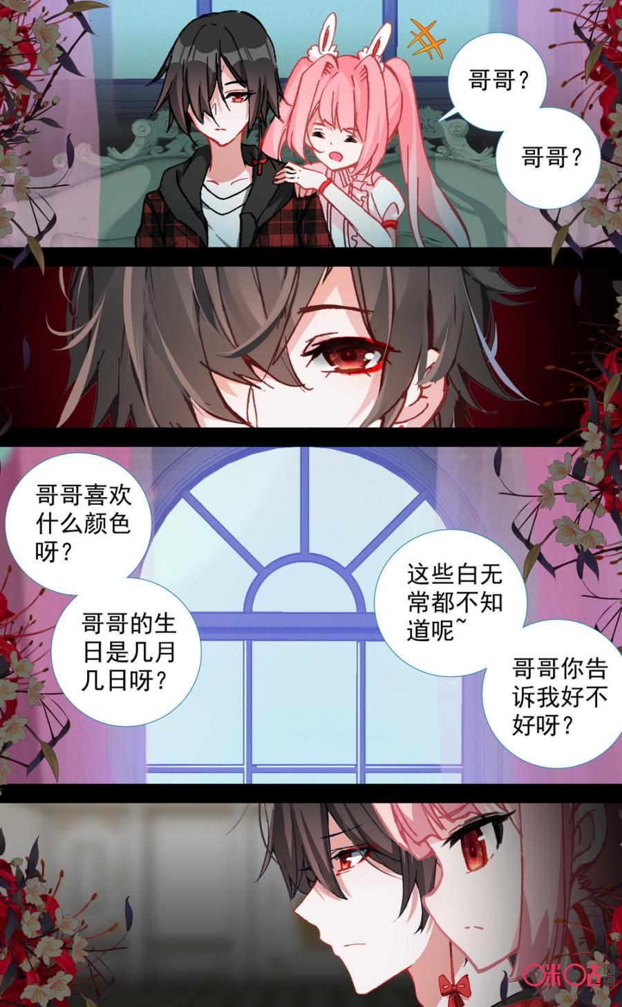 第470话：可以惩罚吗！3