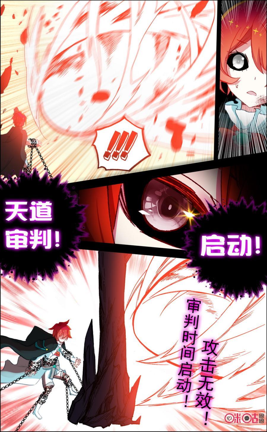 第299话：试探！2