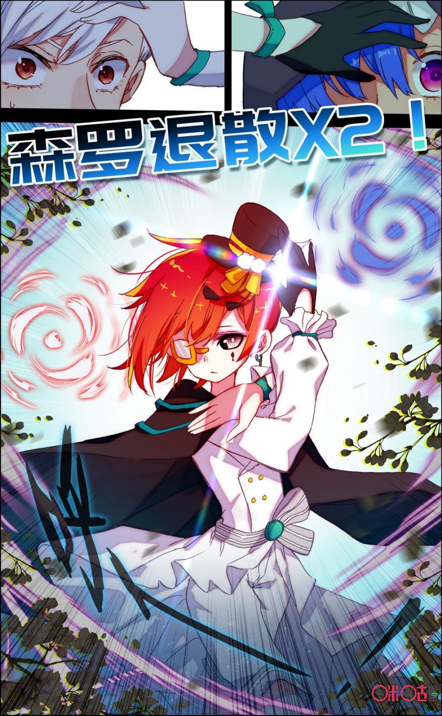 第291话：弟弟的愤怒！2