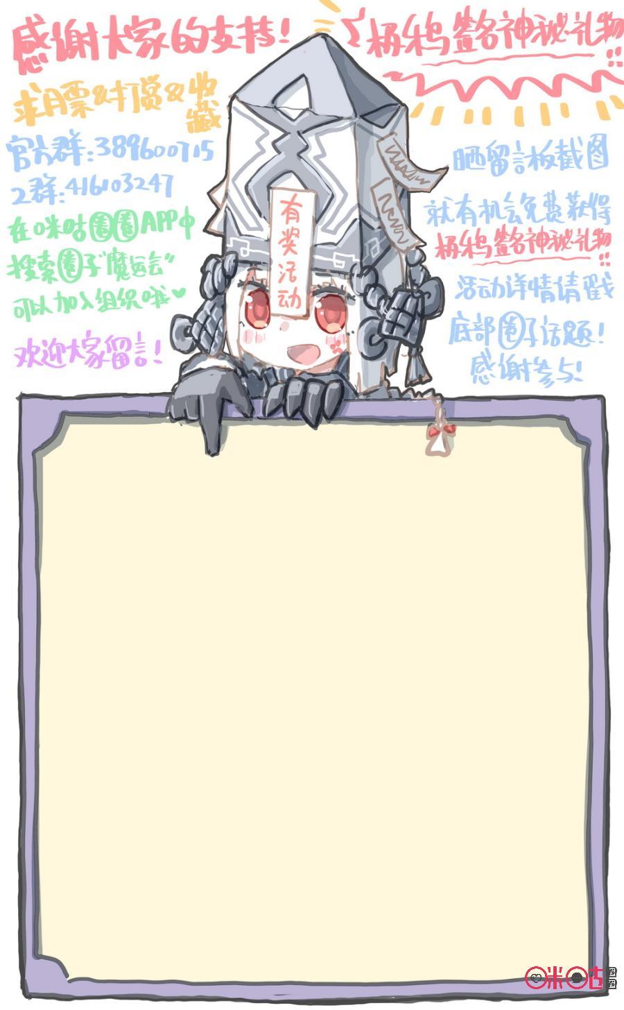 第75话：终于近身！2