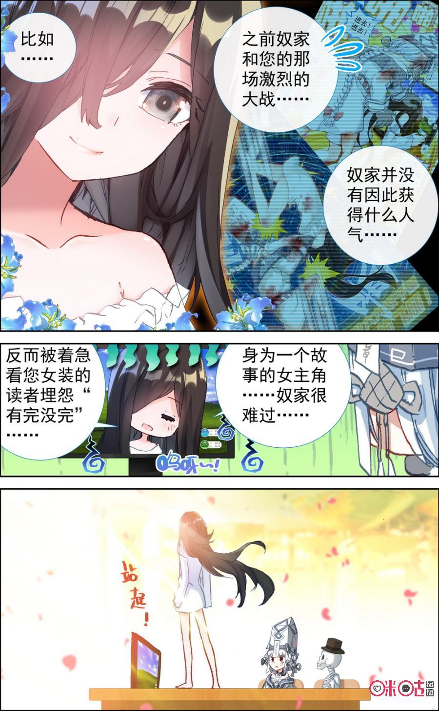 第260话：果敢！1