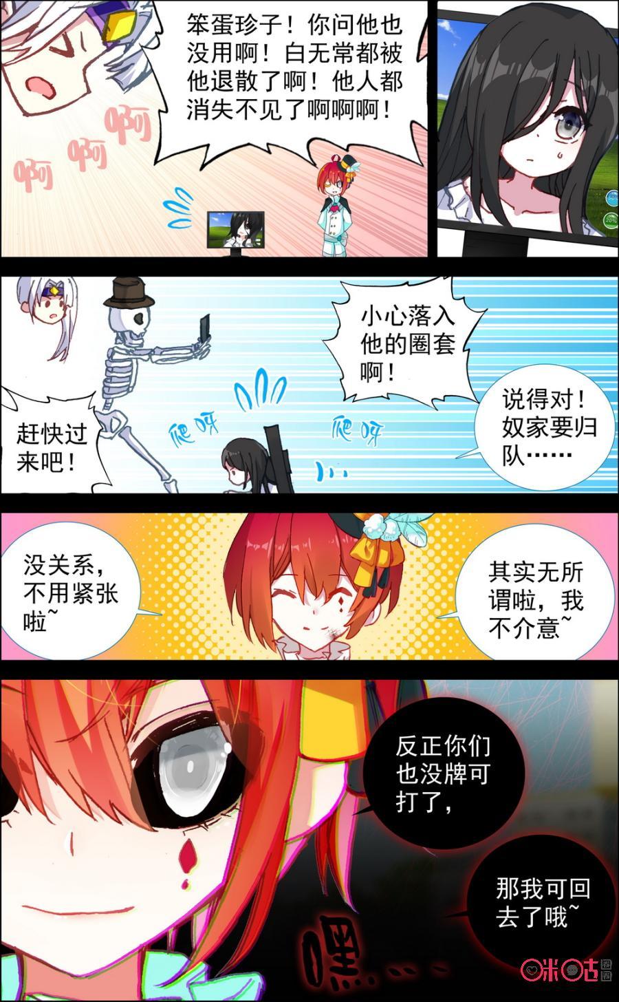 第298话：久违的重逢！1