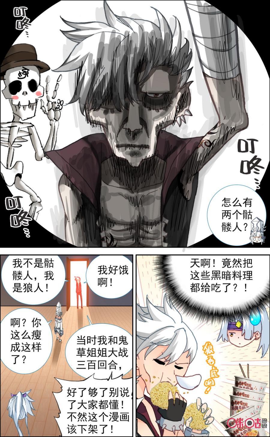 第244话：伟大的友谊！1