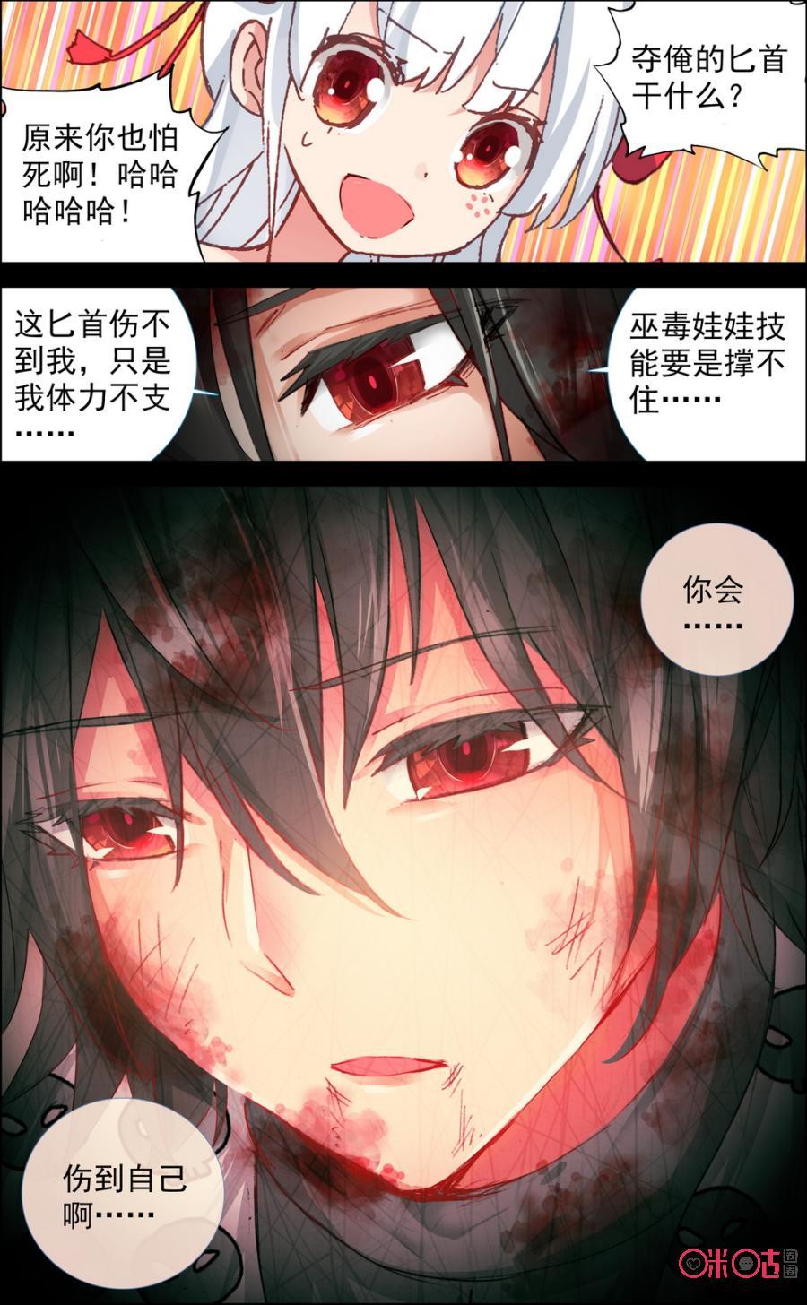 第224话：残忍的温柔！2