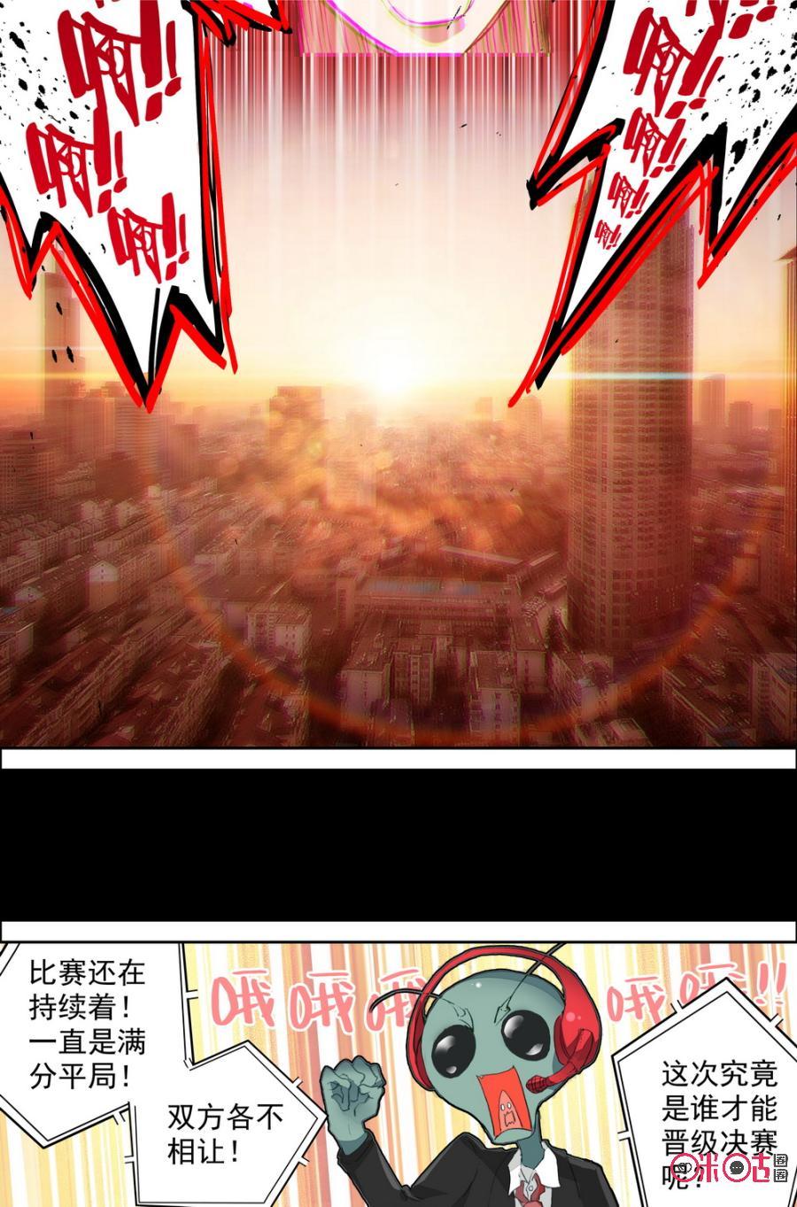 第497话：蝴蝶效应四！4