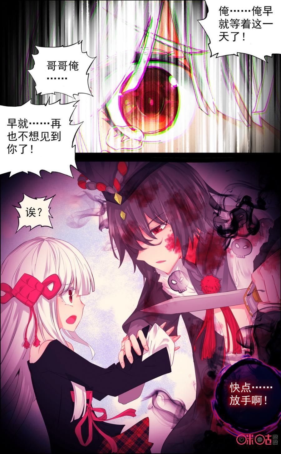 第224话：残忍的温柔！1