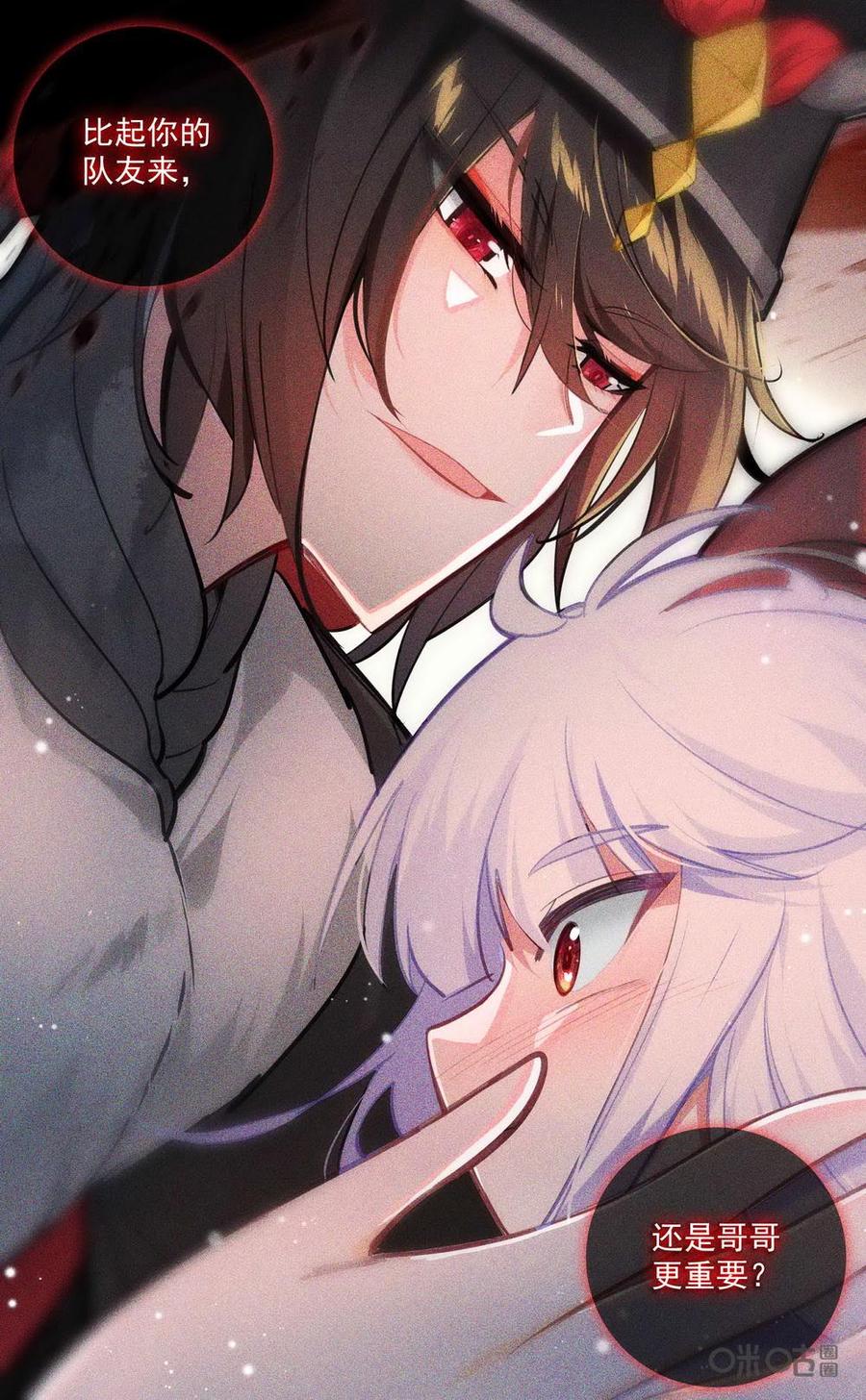 第720话：哥哥的关心3