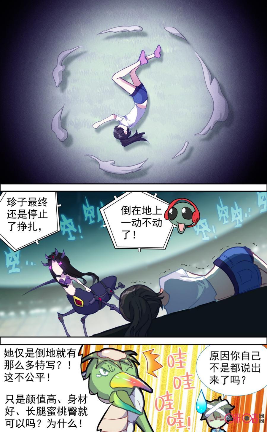 第422话：珍子，加油！2