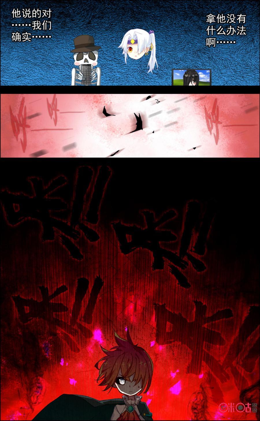 第298话：久违的重逢！2