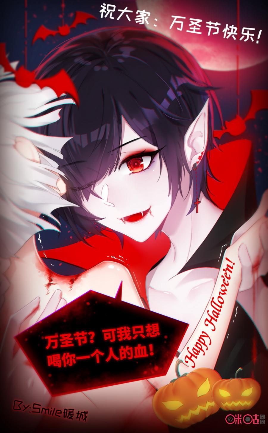 第107话：比心！3