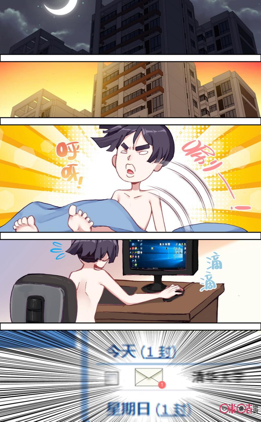 第497话：蝴蝶效应四！1