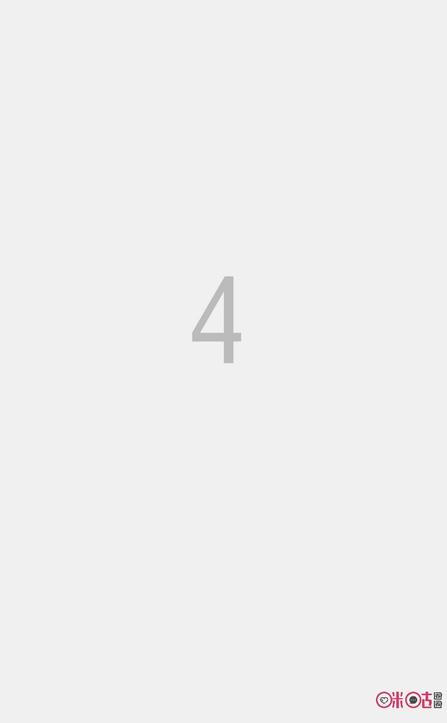 第50话：五十连击特别篇！3