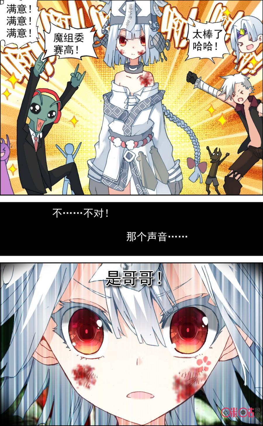 第174话：追寻！1