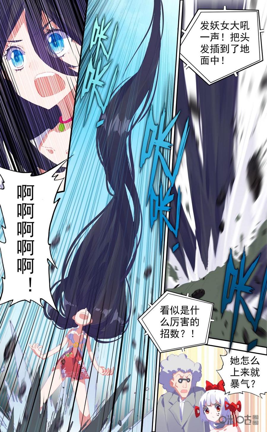 第674话：领先了！3