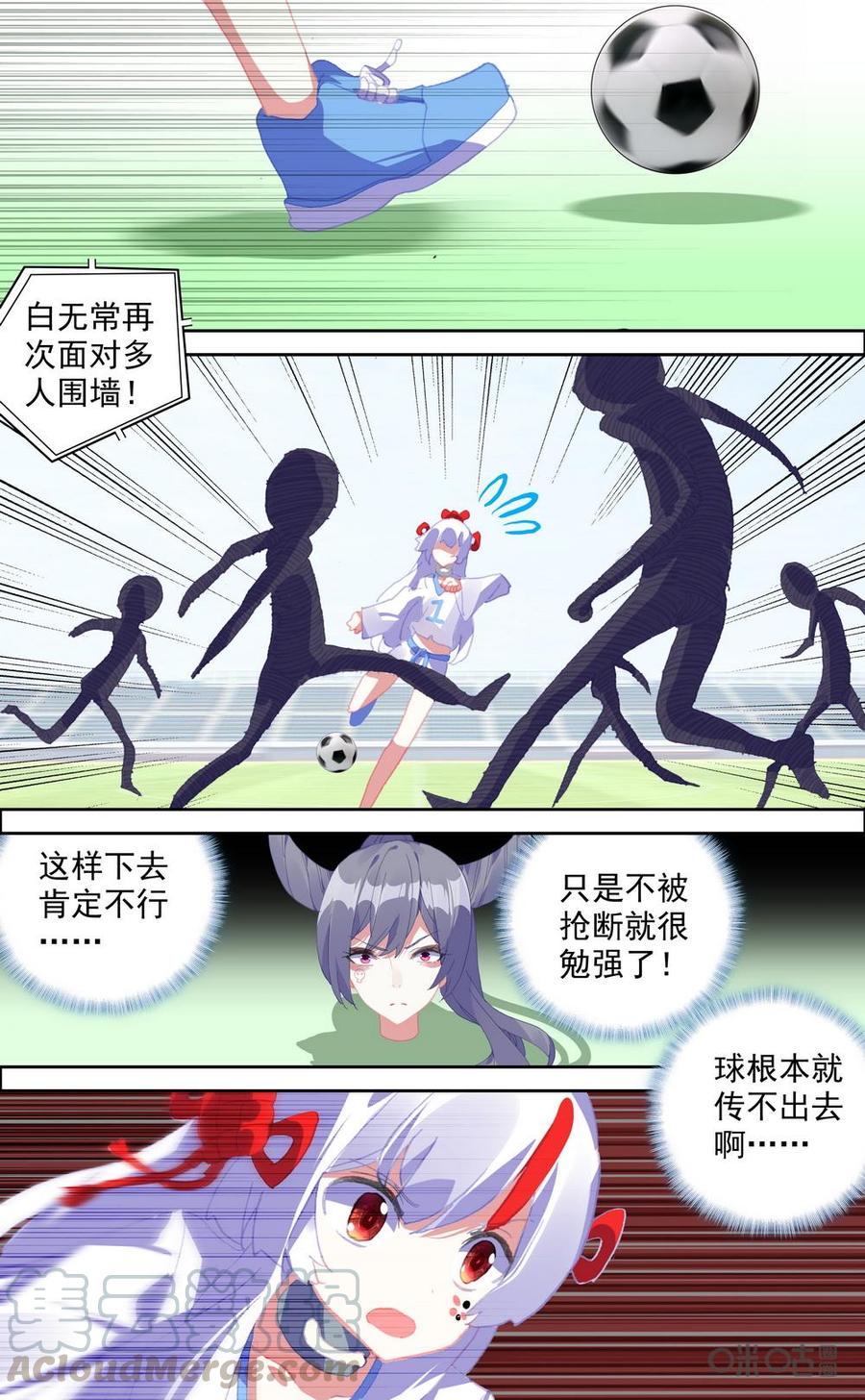 第676话：大事不妙！2