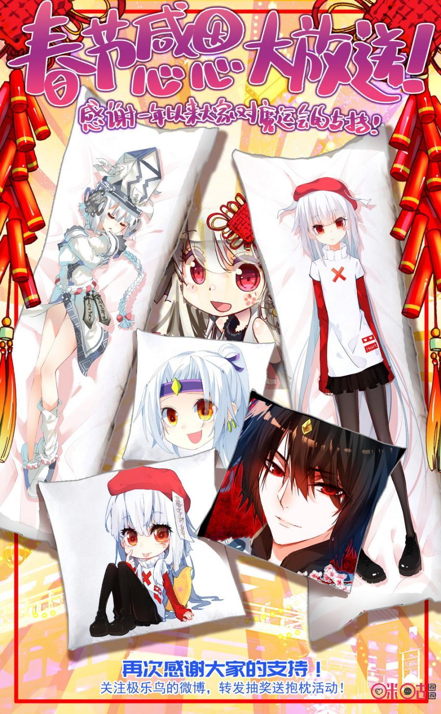 第214话：大年三十儿！3