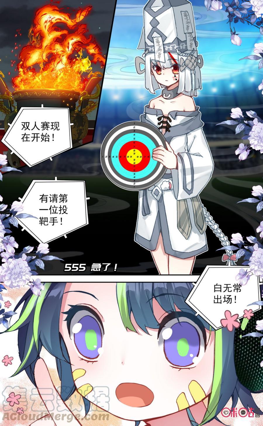 第555话：急了！0