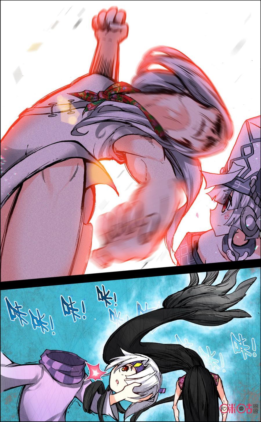 第55话：今天休息！2