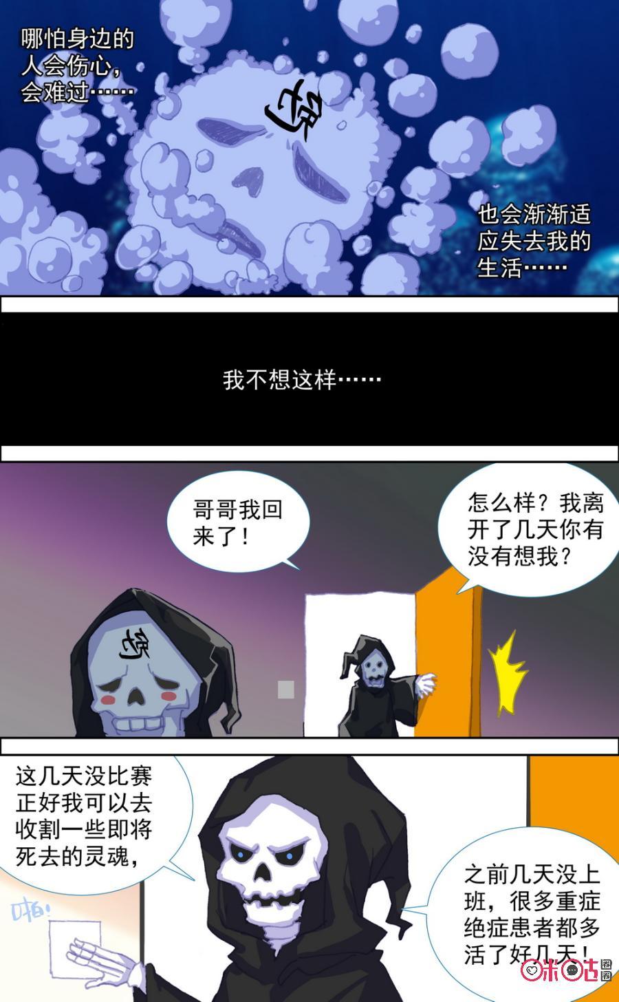 第638话：我想回家！1