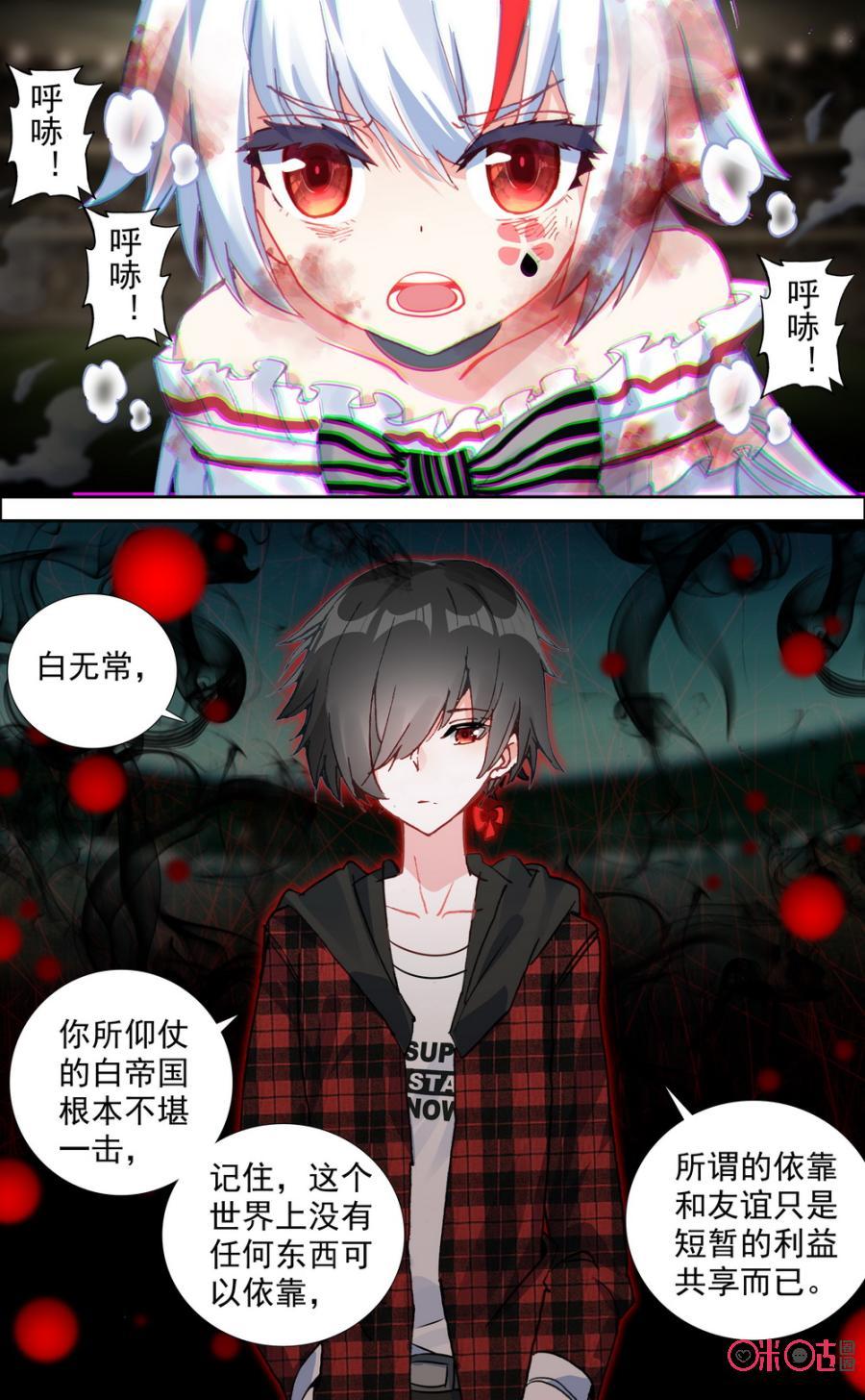 第522话：不堪一击！1