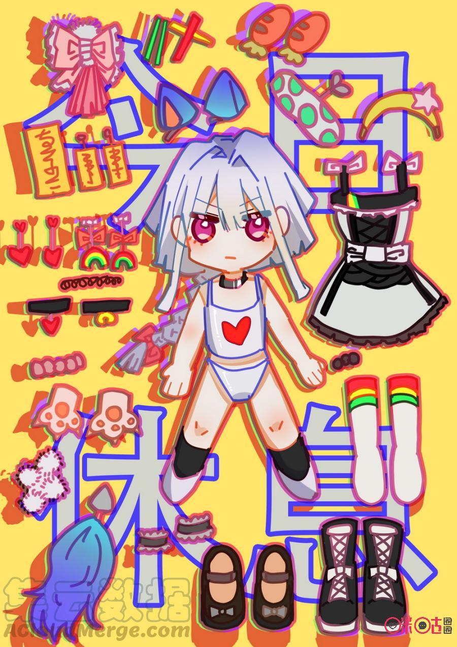 第619话：今天休息！0