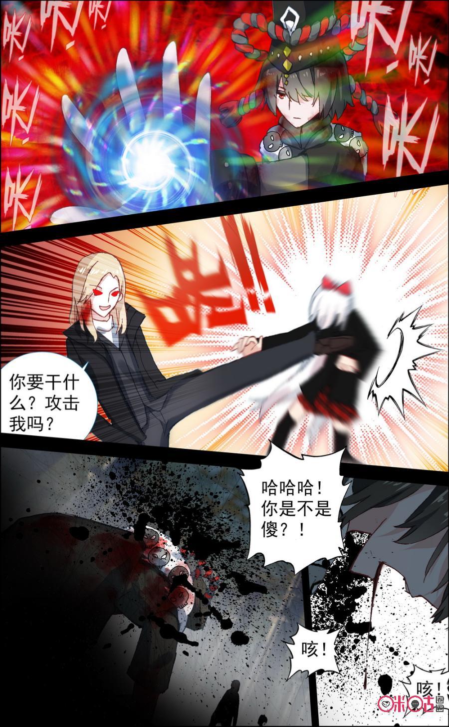 第217话：心之痛！1