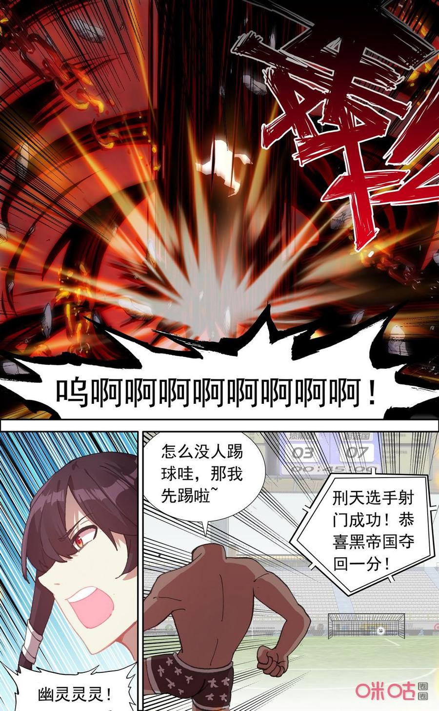 第692话：又输！3