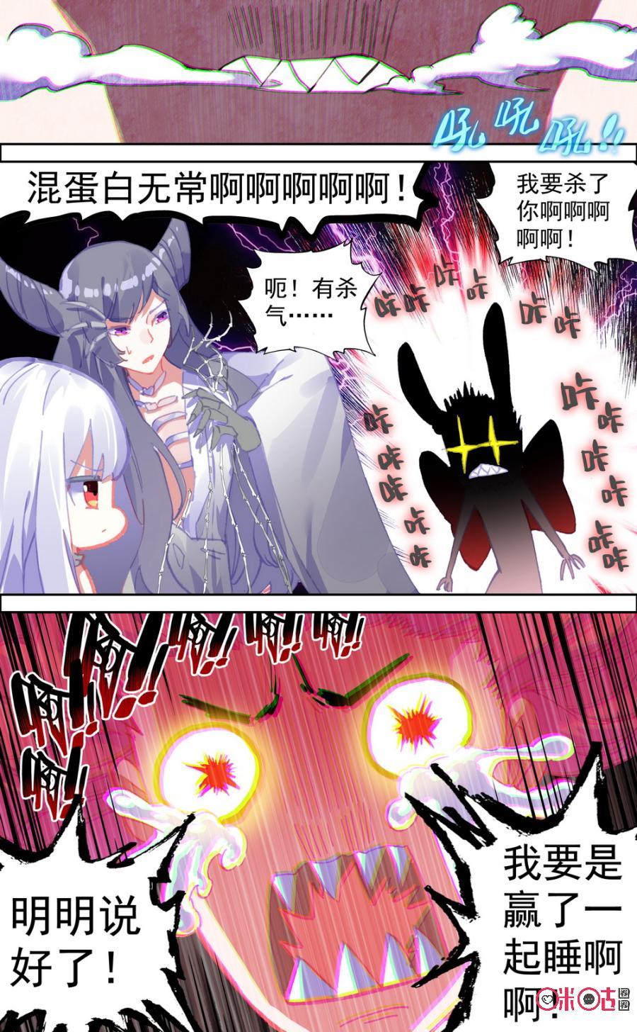 第636话：永远永远！3