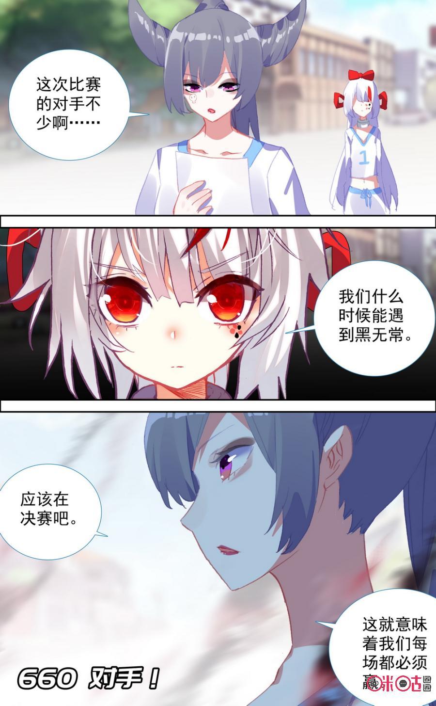 第659话：一家人就要整整齐齐！3