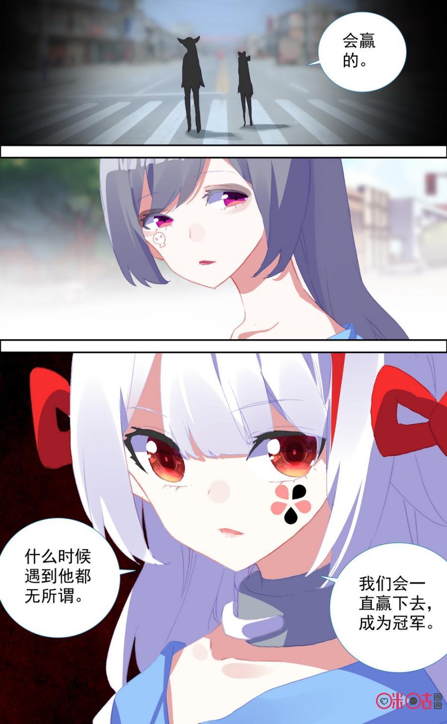 第659话：一家人就要整整齐齐！4