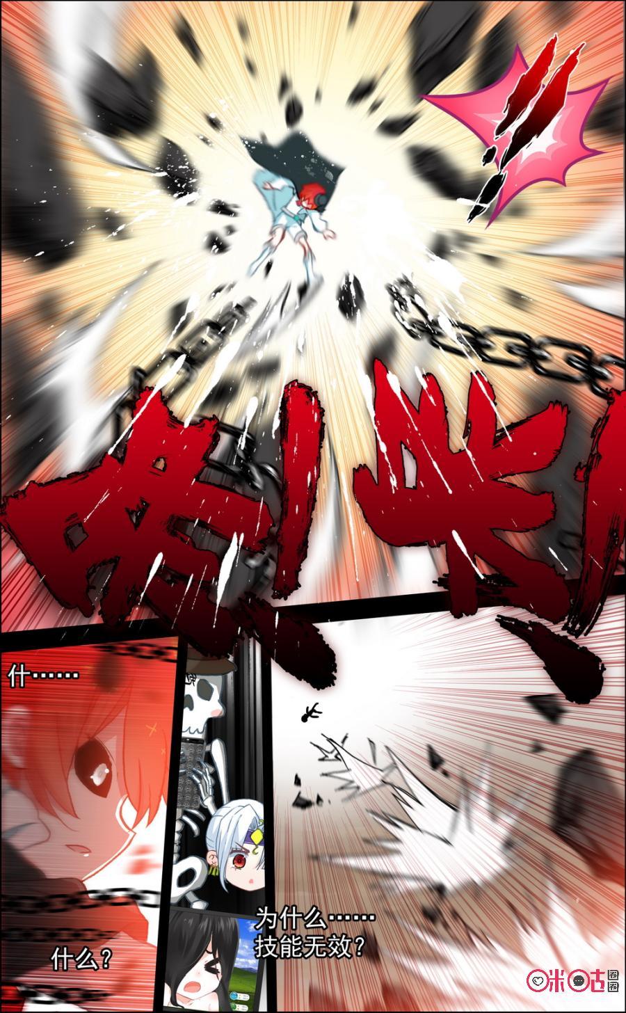 第299话：试探！3