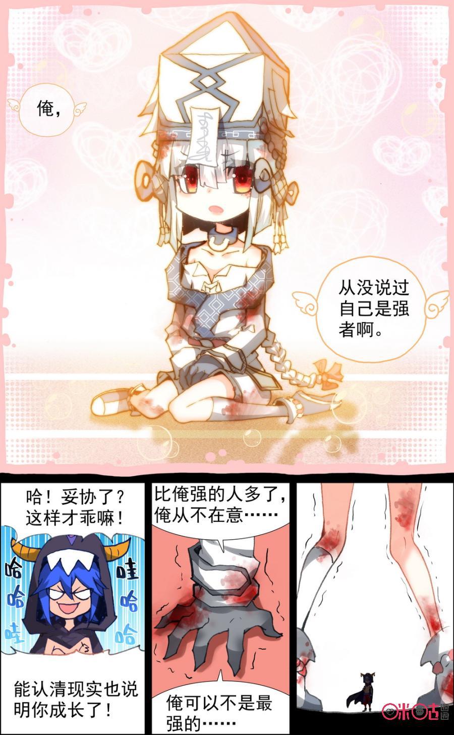 第140话：说不过！3