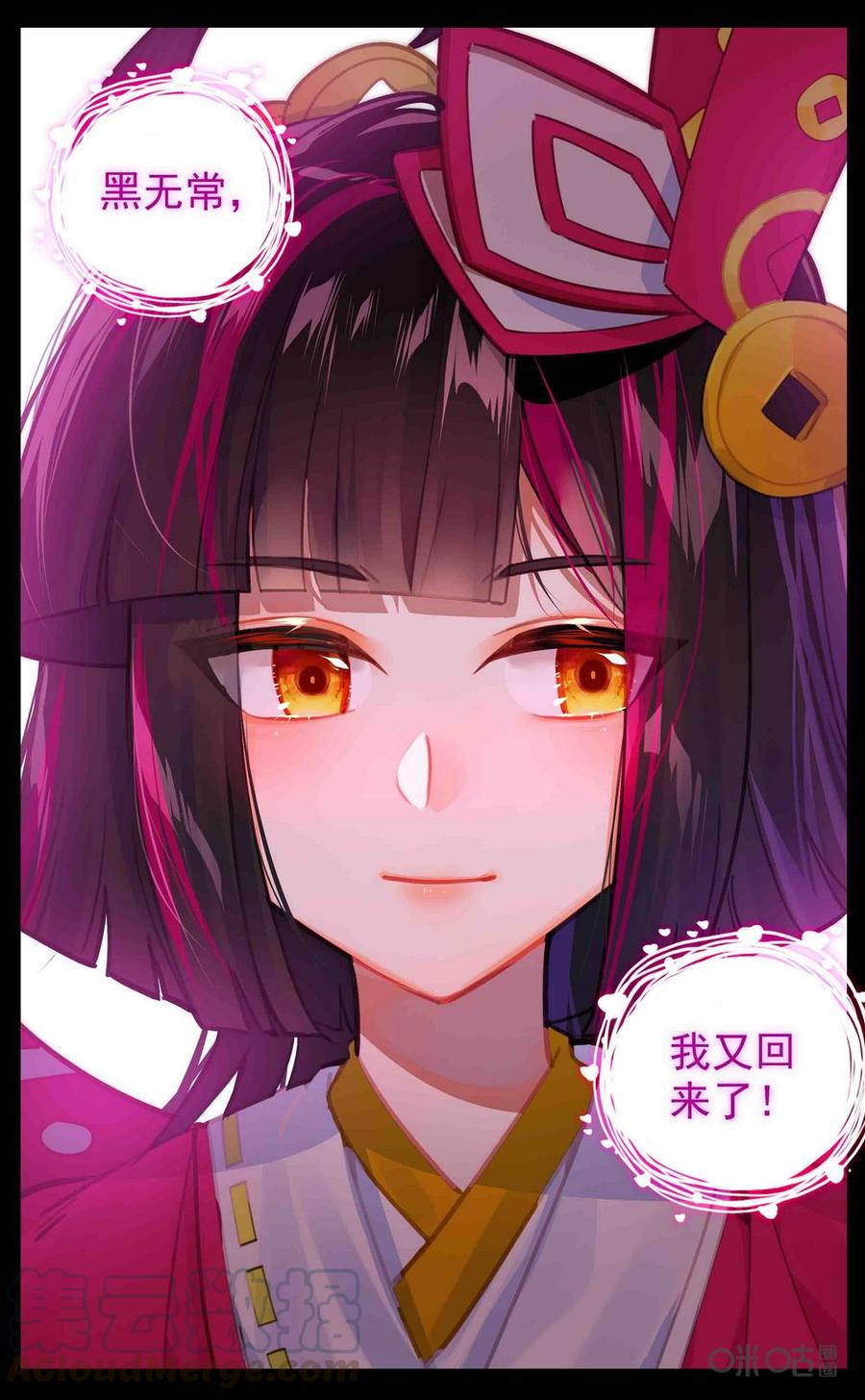 第752话：夺权！4