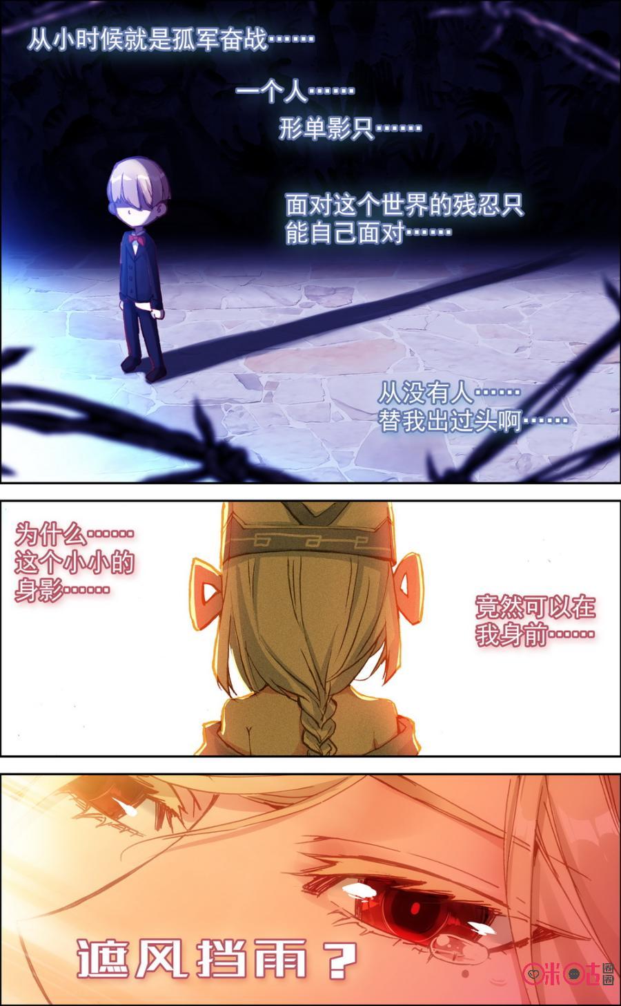 第281话：原来是你！4