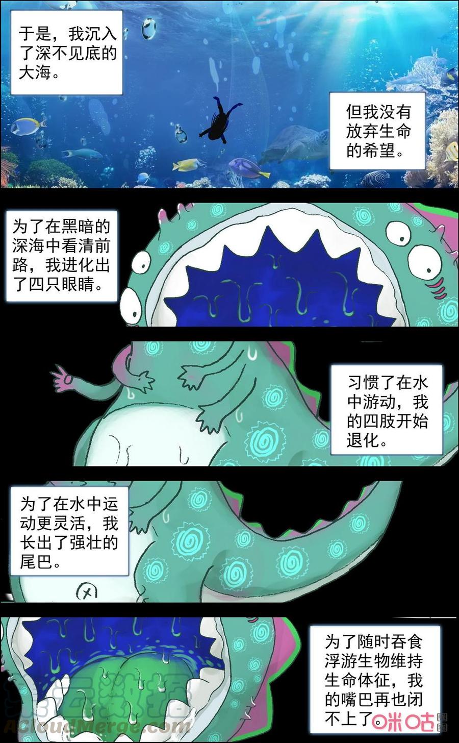 第701话：前世今生！4