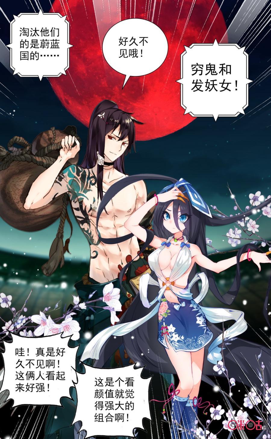 第582话：强大的双人组！4