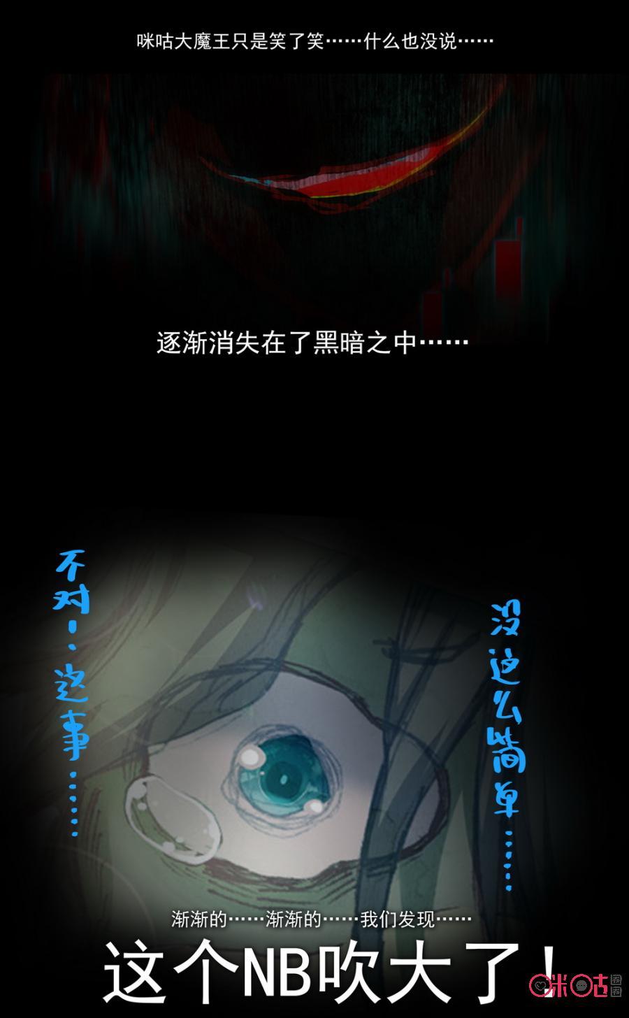 第157话：今天休息！3