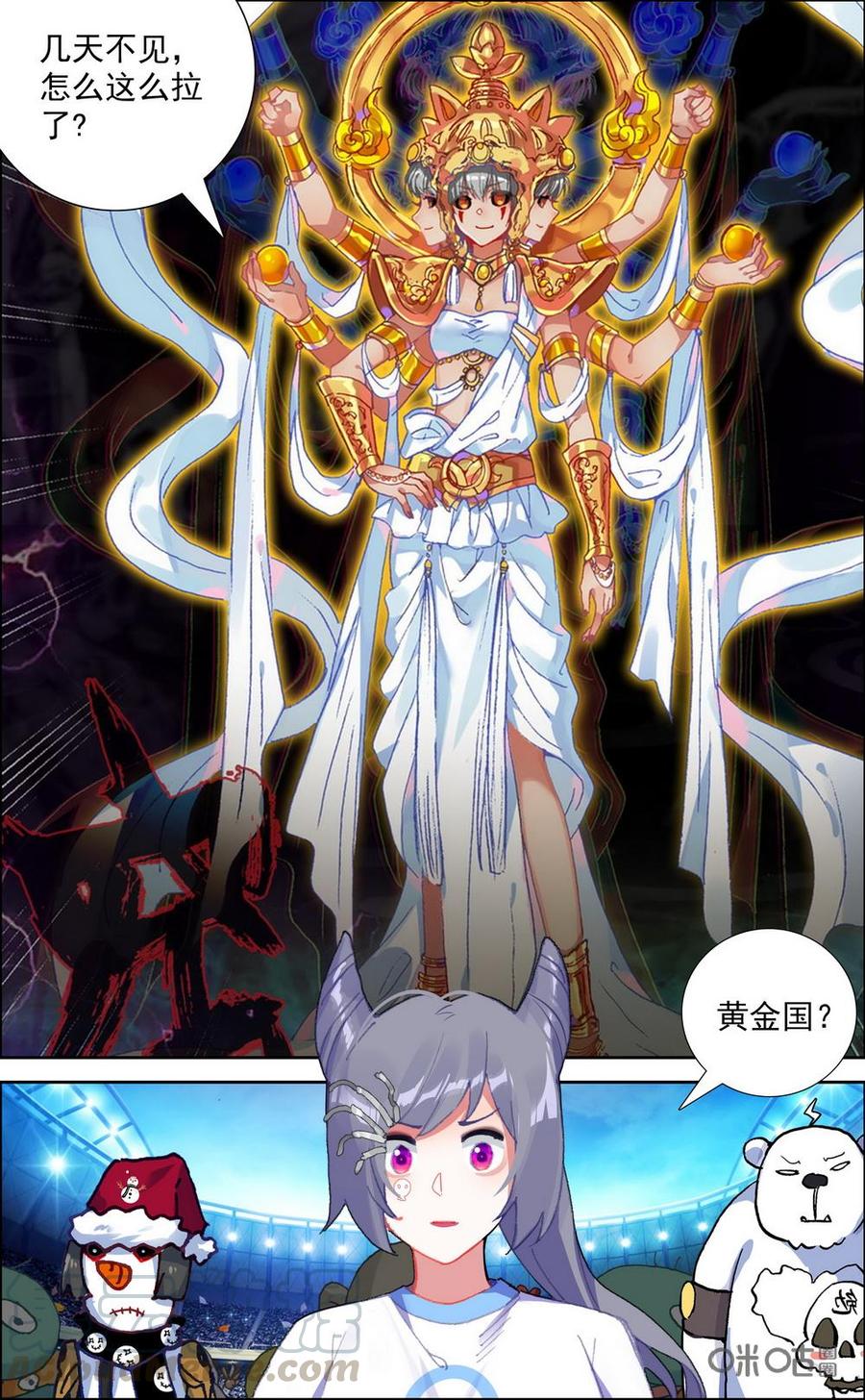 第754话：意外的归来2