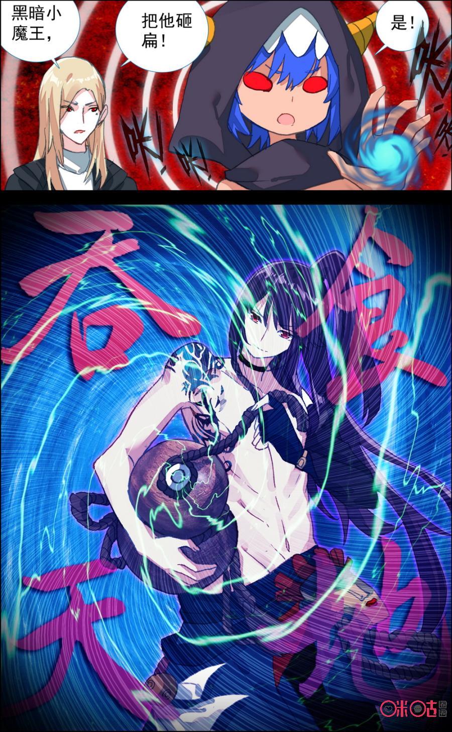 第209话：强援！4