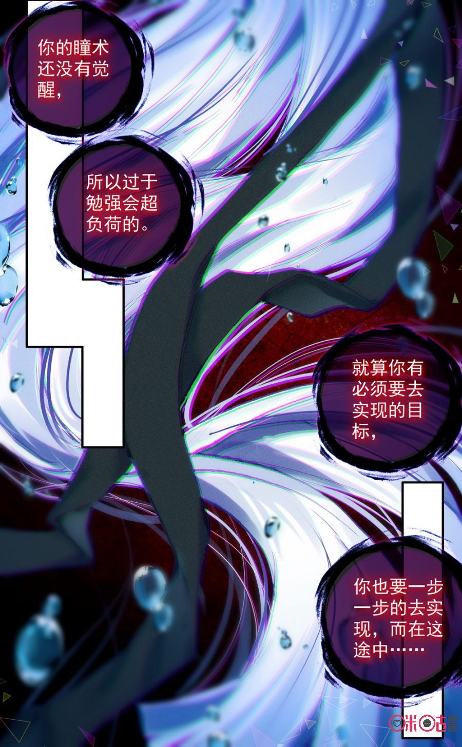 第386话：听话，乖！2