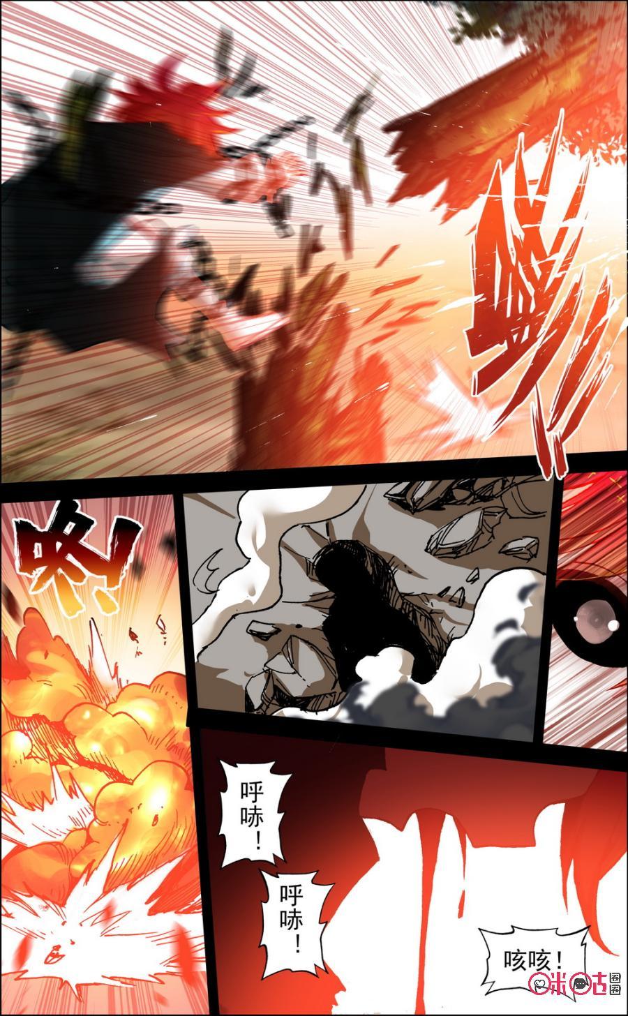 第299话：试探！4