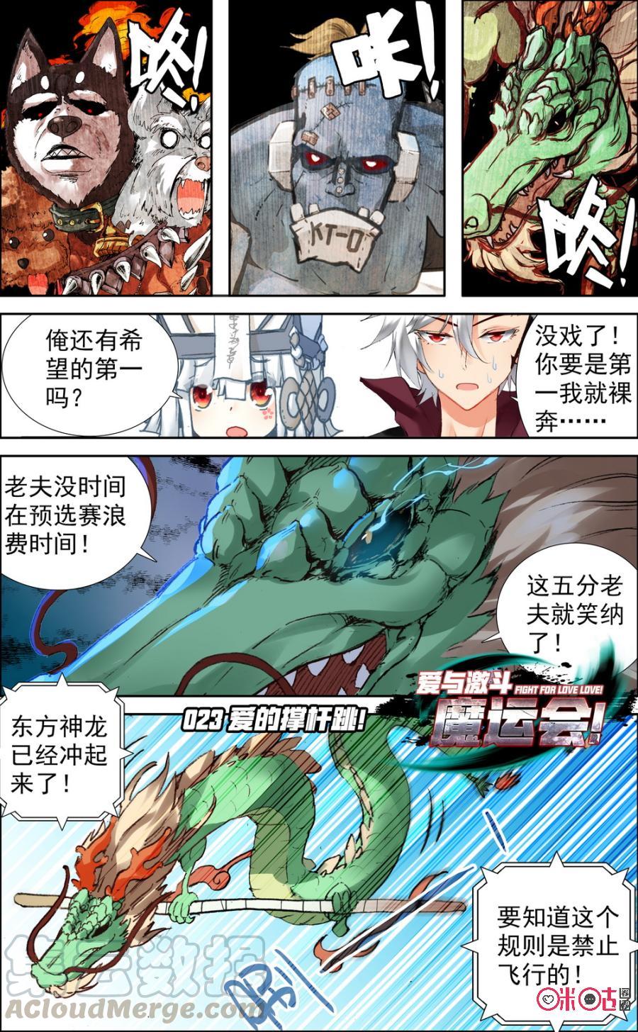 第22话：白无常与棍的故事！1