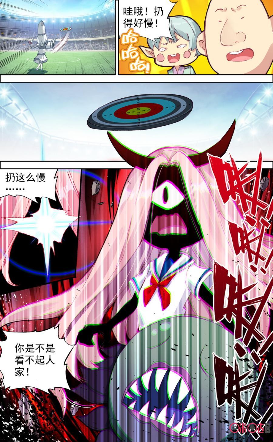 第555话：急了！4