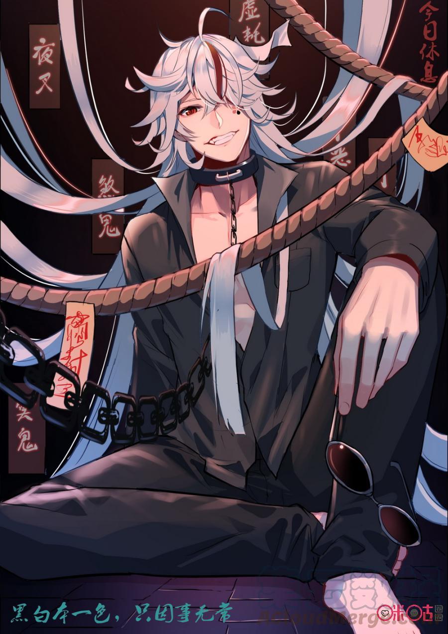 第507话：今日休息！0