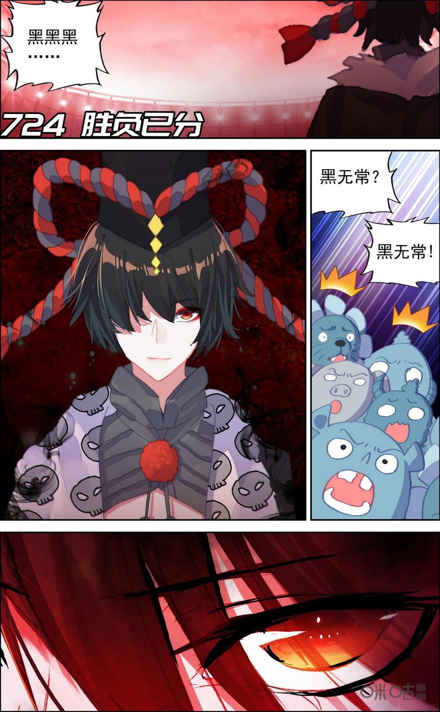 第724话：胜负已分1