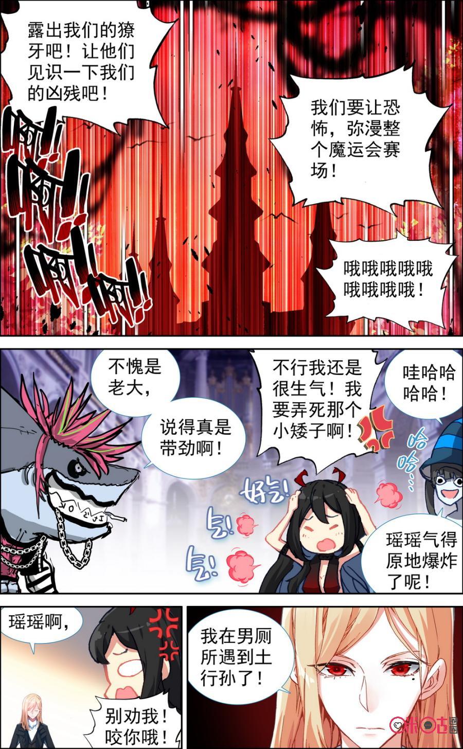 第403话：勇闯男厕所！2